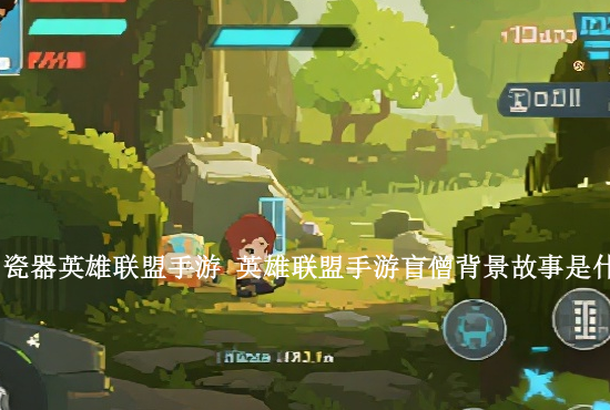 火影忍者手游五个阶段 火影忍者手游段位顺序是什么